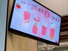 -TPLUS茶家(淮海店)