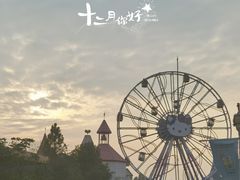 -杭州Hello Kitty乐园