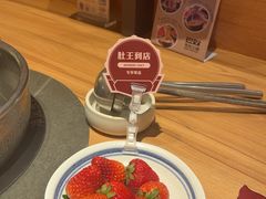 -巴奴毛肚火锅(龙湖锦艺城店)