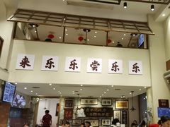 -乐乐大排档·30年老字号(浙江路店)