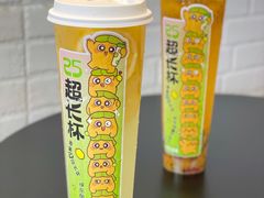 -快乐番薯(南海黄岐店)