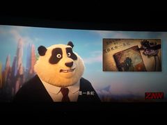 -幸福蓝海国际影城(崇安寺T12店)