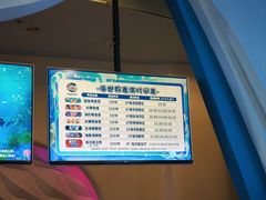 -南昌融创海世界