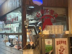 -矮子粉店1985·长沙米粉(湘春路店)