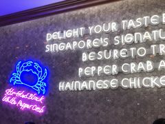 -金椰壳· 大厨新加坡菜(壹方城店)