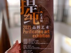 -徐汇艺术馆