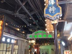 -上海世纪汇广场