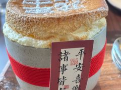 榴莲舒芙蕾配冰淇淋-泰漾Yang Aroi(静安嘉里中心店)