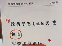 -呷哺呷哺(西单大悦城店)