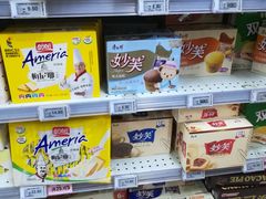 -物美大卖场(玉蜓桥店)
