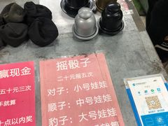 -大学城夜市