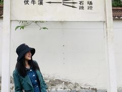 -小南海站