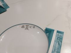 -西夏回族烧麦馆(牡丹街店)