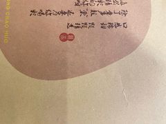 -圆门洞炒货(经一路总店)