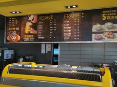 -麦当劳(吴中大道店)