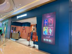 -海马体照相馆(重庆龙湖时代天街D馆店)