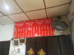 -原怡园面馆(拙政园店)