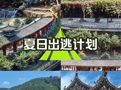 -龙门水都景区