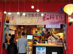 -东西巷