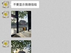 -四季民福烤鸭店(故宫店)