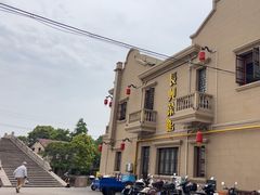 -长兴菜馆(高桥店)