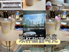 -哈根达斯(天河城店)