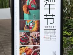 -梅花境(万科店)