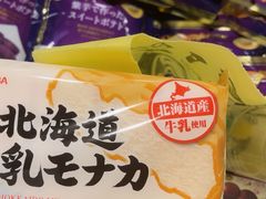 -DON DON DONKI(名珠城店)