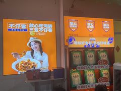 -琼大师东方烤乳猪(亚特兰蒂斯店)