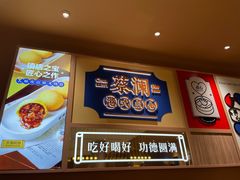 -蔡澜点心·粤菜(花城汇南区店)