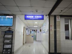 -无锡市第二人民医院(南院)