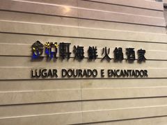 -金悦轩海鲜酒家(银河店)