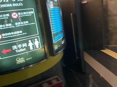 -中影国际影城(东方新天地CINITY店)