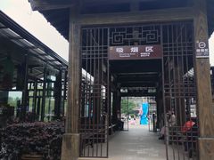 -三国赤壁古战场