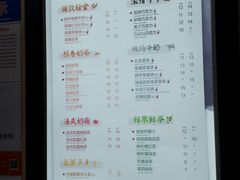 菜单-CoCo都可(南京珠江路店)