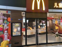 门面-麦当劳(莆田荔城大道万达店)