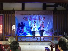 -张家港凤凰山景区河阳山歌馆