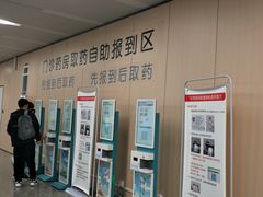 -江苏省人民医院(广州路院区)