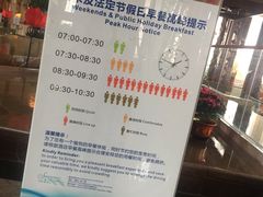 -惠州金海湾嘉华度假酒店