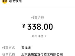 -老七饭馆(光荣道总店)