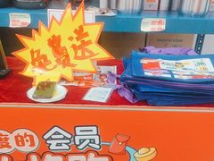 -大润发(鹤山店)