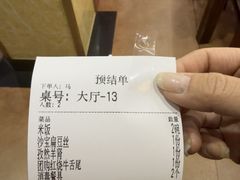 -同发号饭庄(复兴路店)