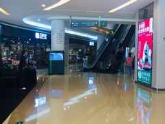 -深圳龙华星河COCO City(民治店)