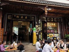 -鞠婆婆•绵绵冰•凉糕•手工冰粉(苏稽一店)