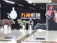 北京万画四季青影城-星恒影城