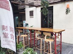 -阿姨食堂