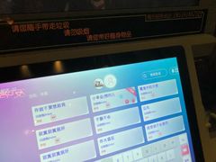 -友唱全民k歌(新中关购物中心店)