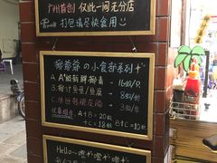 -椰爺爺·椰子冻砵仔糕