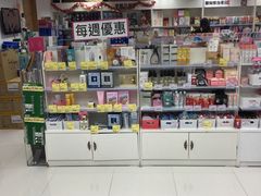 -我的公主美妆(旺角店)