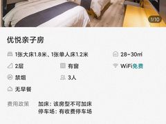 -悦漫智选酒店(兰州西关地铁站店)